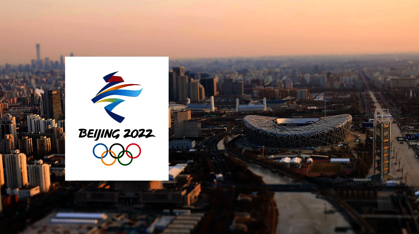 China to broadcast Beijing Winter Olympics in 8K UHD